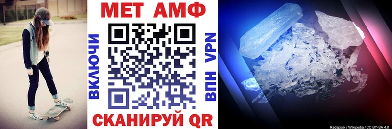 АМФ 97%  купить наркоту  Сертолово 