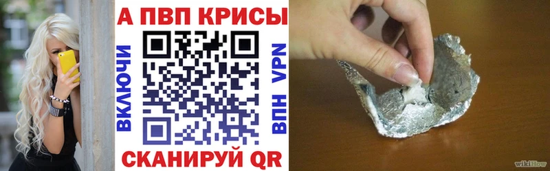 MEGA сайт  это Telegram  A-PVP Crystall  Сертолово 