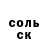 Кетамин VHQ Pawel *