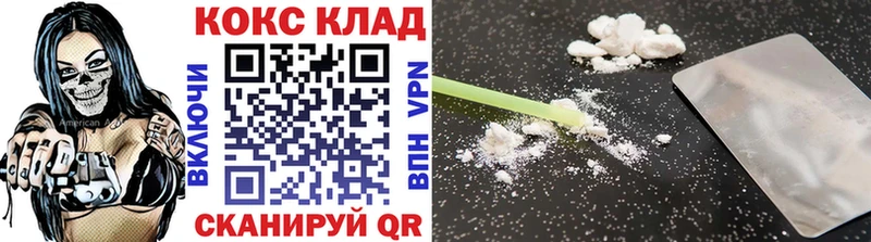 КОКАИН VHQ  хочу   Сертолово 