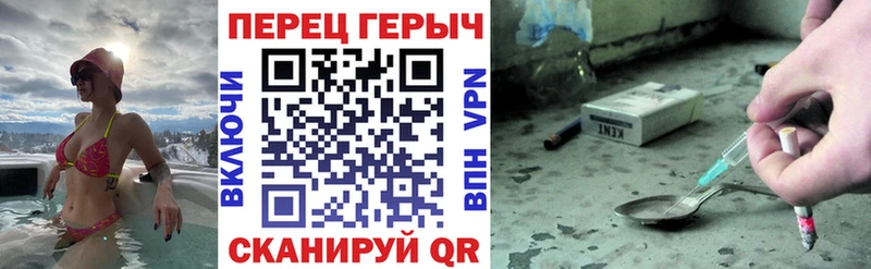 ГЕРОИН VHQ  где найти   Сертолово 