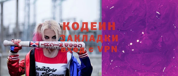 кокаин перу Балабаново