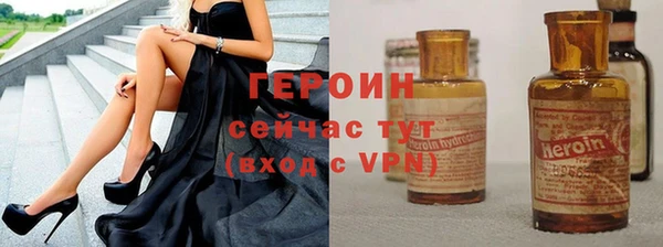 кокаин VHQ Переславль-Залесский