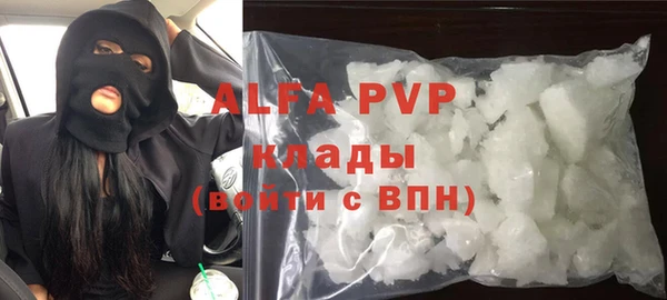 дживик Балахна