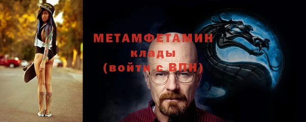 экстази Баксан