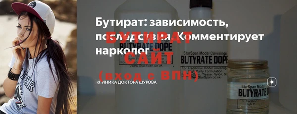 экстази Баксан