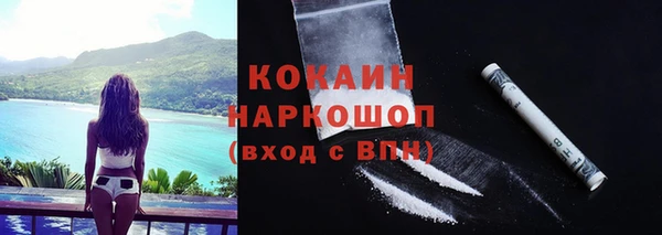 кокаин перу Балабаново