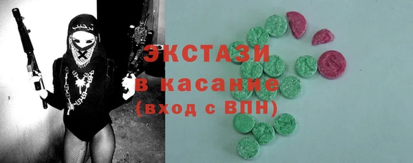 экстази Баксан