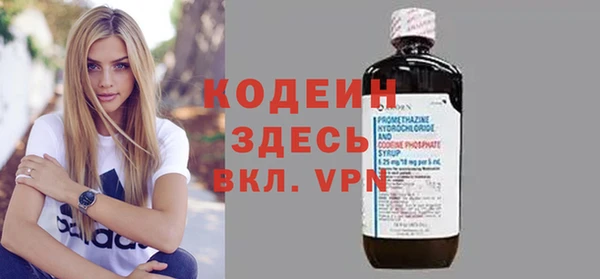 дживик Балахна