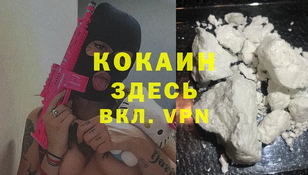 экстази Баксан