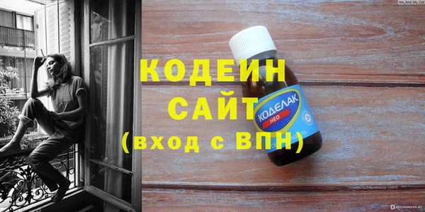 дживик Балахна