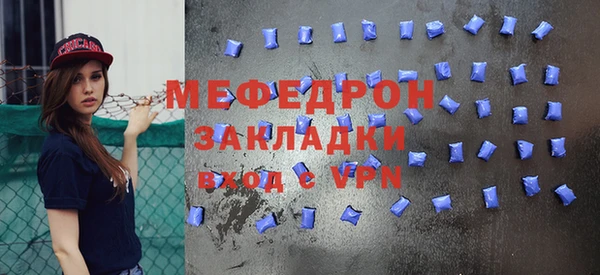 дживик Балахна