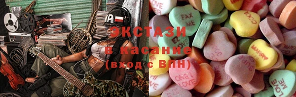 экстази Баксан