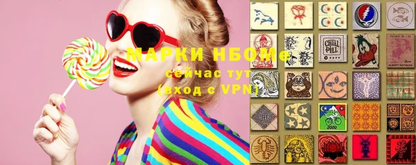 кокаин премиум Аркадак