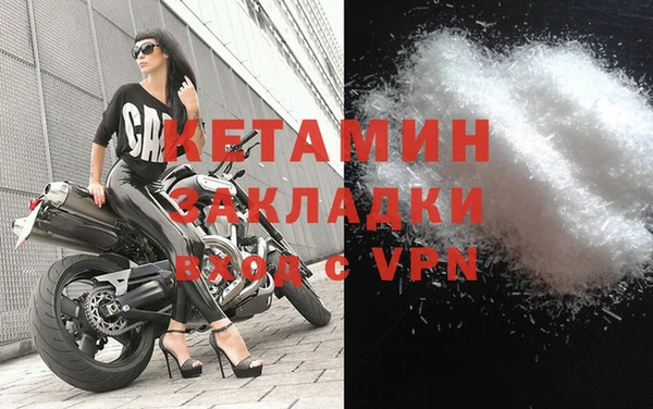 экстази Баксан