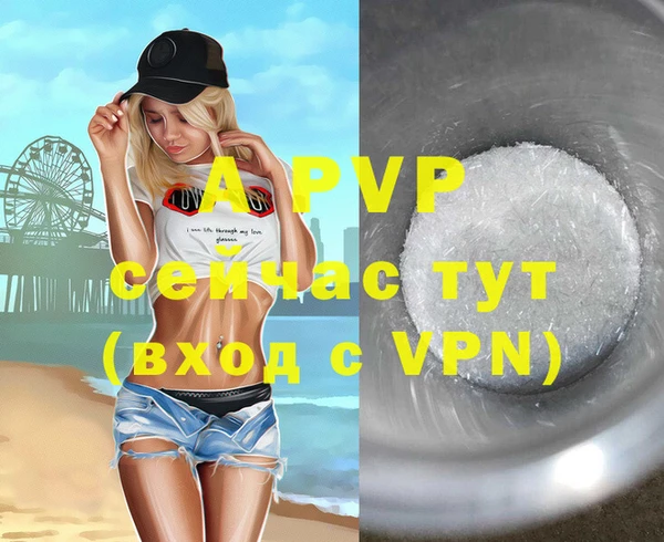 экстази Баксан