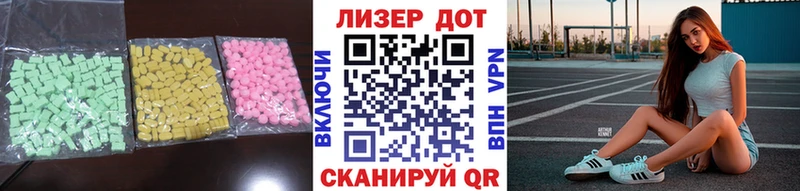 купить наркоту  omg зеркало  Лсд 25 экстази ecstasy  Сертолово 