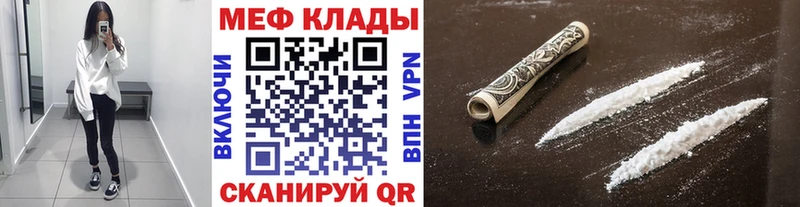 mega сайт  где продают наркотики  Сертолово  Меф кристаллы 