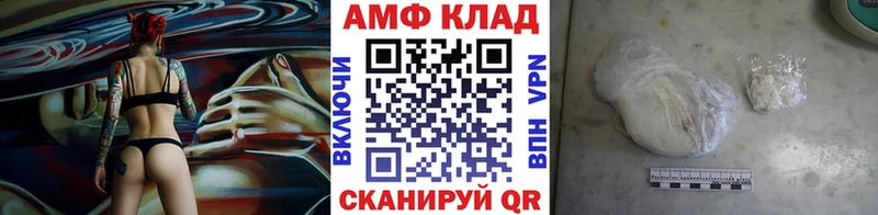 МЕТАМФЕТАМИН винт  мориарти телеграм  Сертолово 
