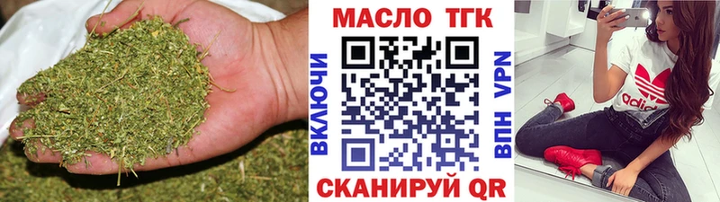 наркотики  MEGA маркетплейс  ТГК Wax  Сертолово 