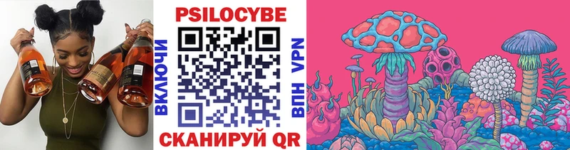Псилоцибиновые грибы мицелий  Сертолово 